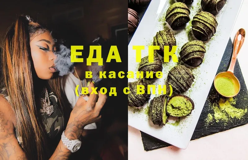 Canna-Cookies марихуана Белый