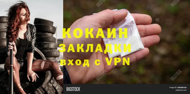 где купить   hydra сайт  Cocaine Перу  Белый 