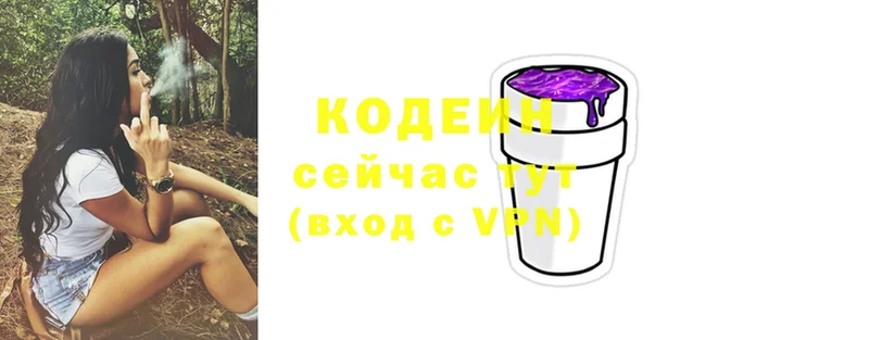 hydra ССЫЛКА  Белый  Кодеин напиток Lean (лин) 