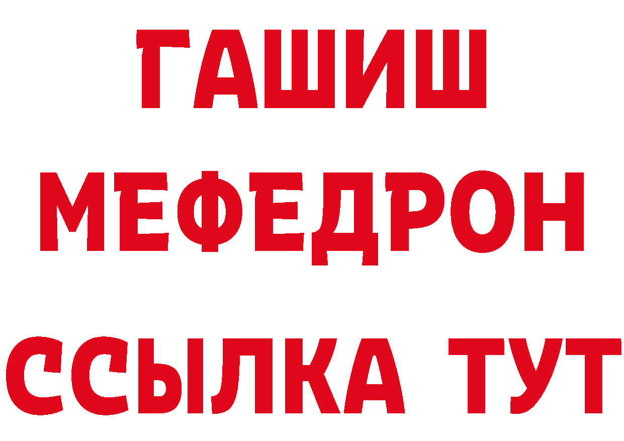 ТГК вейп с тгк зеркало нарко площадка блэк спрут Белый